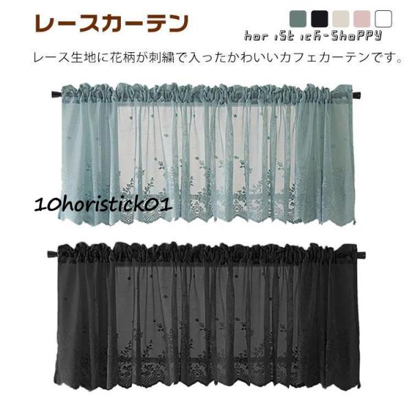 幅74ｘ丈61cm 幅130ｘ丈41cm 幅137ｘ丈61cm 幅74ｘ丈90cm (つっぱり棒は別売りです)