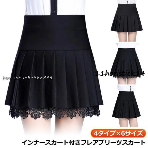 ※サイズ表の実寸法は商品によって1-3cm程度の誤差がある場合がございます。