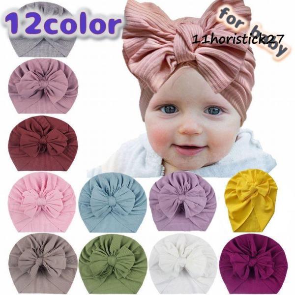 ターバン風のおしゃれなベビー帽です。大き目のリボンがアクセント♪【サイズについて】画像をご参照下さい。【素材について】ポリエステル【カラーについて】生産ロットにより柄の出方や色の濃淡が異なる場合がございます。お使いのモニターや撮影時の光の加...