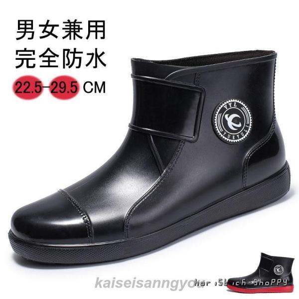 雨の日での通勤、通学、釣り、お出かけなど様々な場面で使えるレインシューズ！【機能】■完全防水一体成型(インジェクション)製法で作られたブーツは水の侵入を完全にシャットアウト！■超軽量超軽量で柔らか。汚れにくく滑りにくい作りになっています。注...