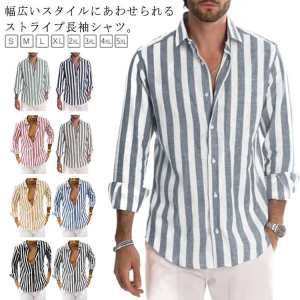 Babaghuri ストライプ柄長袖シャツ　美品♡ 22ss 良品 ババグーリ コットン ストライプ ロング ブラウス