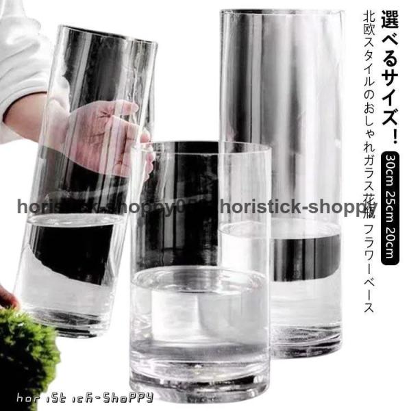 サイズ：10×20cm 10×25cm 10×30cm 12×30cm※サイズ計測には誤差が生じます。