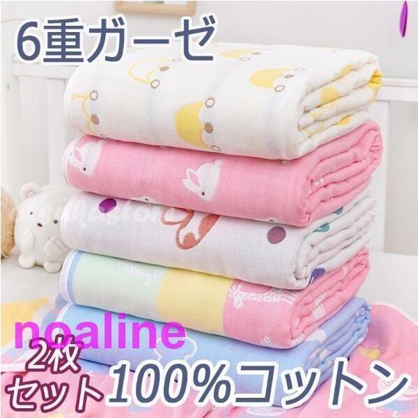 商品情報白 冷却タオル 無地 高密度 吸水 速乾 抗菌 静電気防止 蛍光剤なし 抜群の肌触り ふわふわ感 可愛い おしゃれ シンプル おすすめ アフガン 出産祝い ギフト プレゼント 敏感肌対応 プチ柄 入園 入学 準備 まとめ買い コンパ...