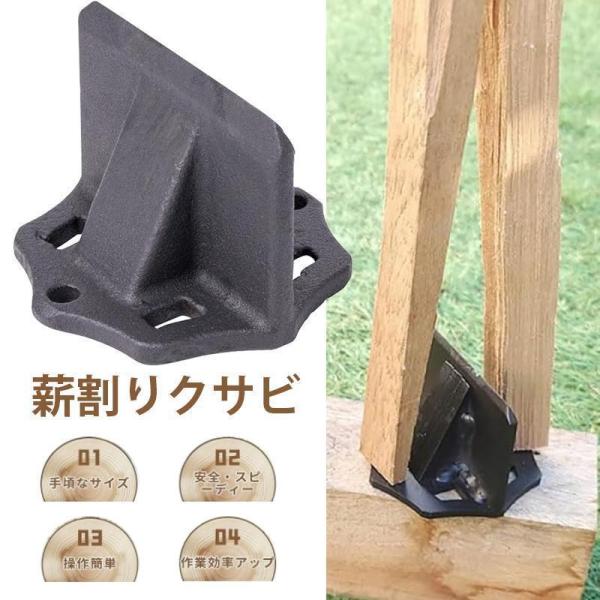 【コンパクトな設計】薪割り機のデザインは、場所を取らずにコンパクトに収まるように設計されています。 コンパクトなデザインにより、狭いキャンプ場や作業場でも邪魔にならず、限られたスペースを有効に活用できます。 持ち運びも手のひらサイズなので、...