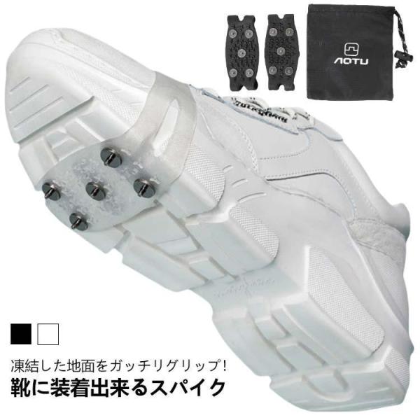 F:内寸200〜280mm靴対応