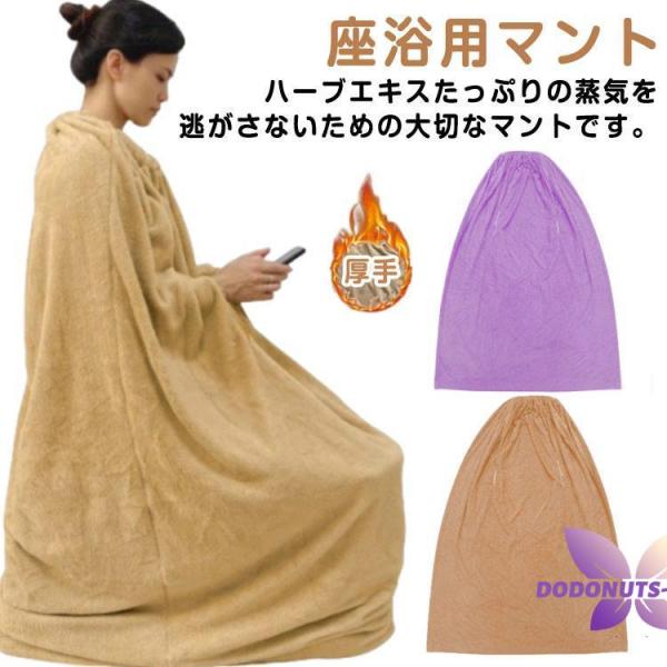 105*145cm　※サイズ表の実寸法は商品によって1-3cm程度の誤差がある場合がございます。