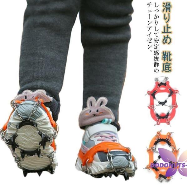 XS　10*14.5cm　19-21cm対応S　11.5*16.5cm　21-23.5cm対応