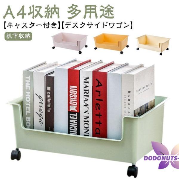 M：39.5*28.5*12cm、L：47*29.5*19cm