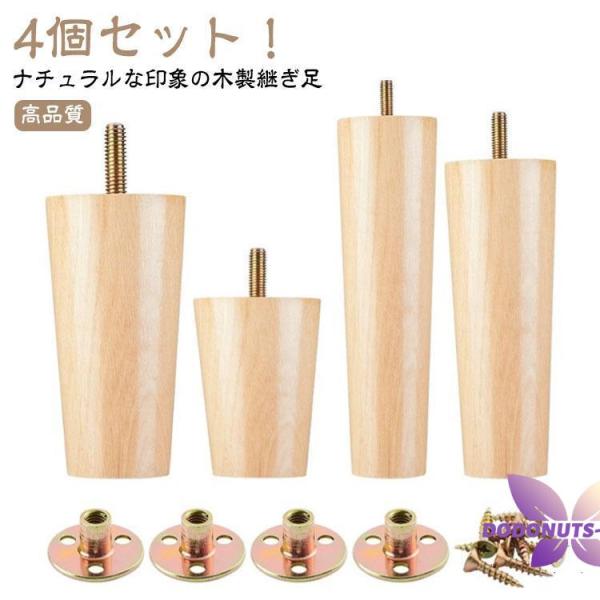 ※実寸はメジャー採寸の為、若干の誤差が生じる場合があります。   ※ネジ直径8mm