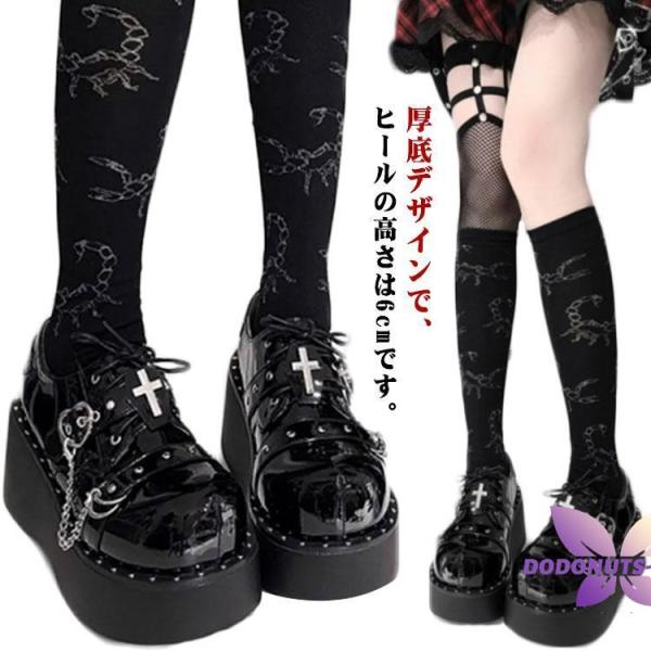 dodonuts-shop_qf250326xiezi18