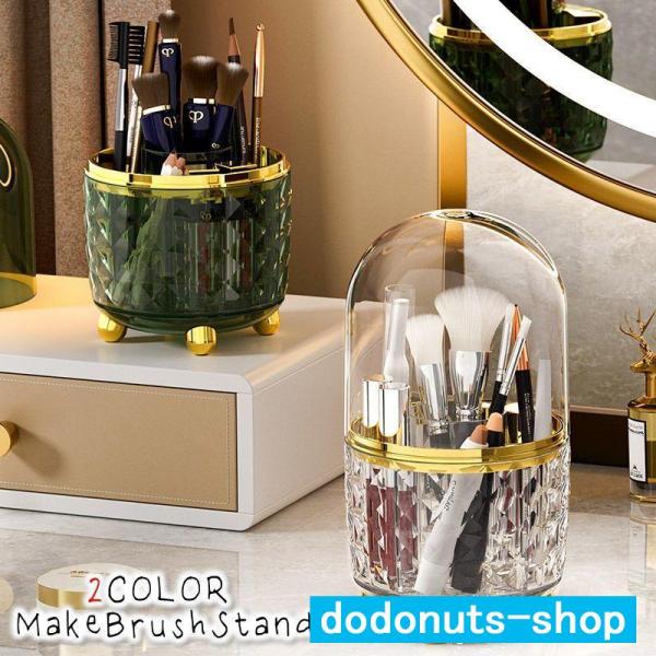 ドーム型の蓋付きで大切なメイク小物をホコリから守ってくれるメイクブラシスタンド。本体部分が360度回転するので中の物が取り出しやすい?【サイズについて】画像をご参照下さい。【素材について】PET?ABS?シリコン【カラーについて】生産ロット...