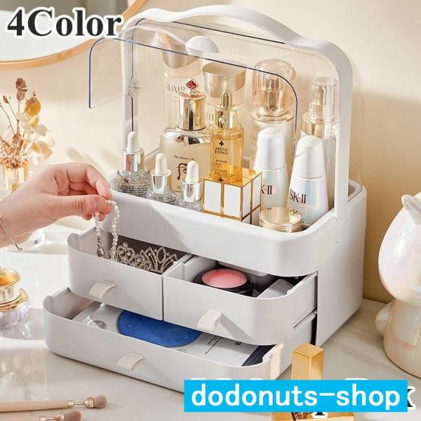 化粧品やスキンケア用品の収納に◎大容量サイズのメイクボックスです。持ち手付き&amp;amp;両側開閉タイプで、どちらからでも取り出し可能！3つの引き出し付きでアクセサリーや小物の収納もOK?【サイズについて】画像をご参照ください。【素材に...