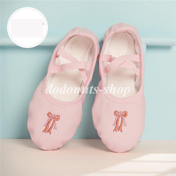 バレエシューズ キッズ バレエ ダンス 刺繍付き ピンク