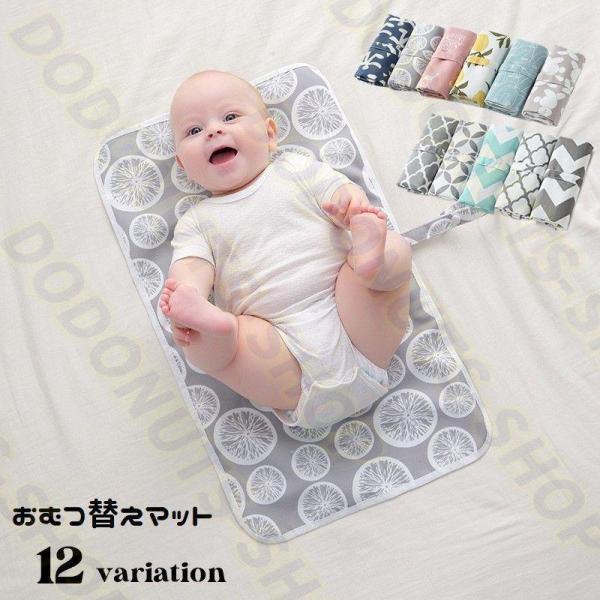 くるっと丸めてバッグに収納♪持ち運びに便利なおむつ替えマットです。出産祝いの贈り物としても◎【サイズについて】画像をご参照ください。【素材について】ポリエステル、綿、TPU【カラーについて】生産ロットにより柄の出方や色の濃淡が異なる場合がご...