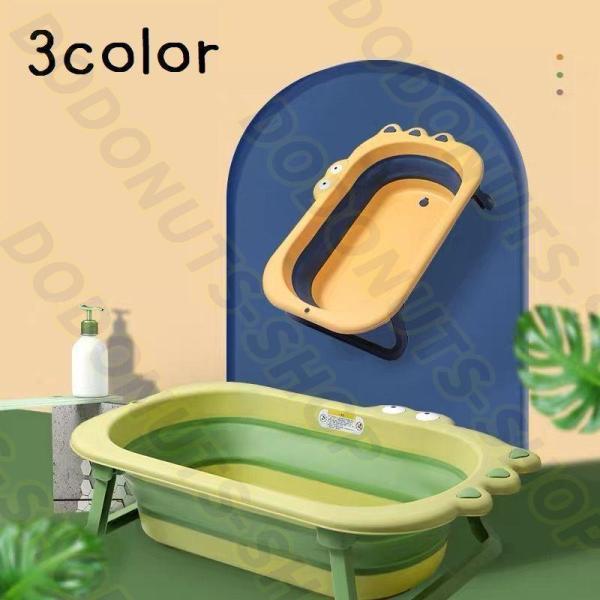 かわいいデザインのベビーバスです。折り畳み式なので省スペース収納が可能です。【サイズについて】画像をご参照ください。【素材について】PP・TPE【カラーについて】生産ロットにより柄の出方や色の濃淡が異なる場合がございます。お使いのモニターや...