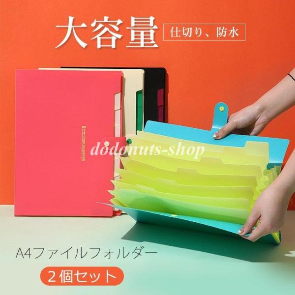 ファイルケース　オフィス用 Amazon | ZERONOWA 透明ファイルケース ボタン式 プラスチック