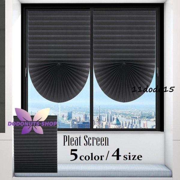 両面テープ付きで貼り付けるだけ?工具不要で手軽に取り付けられるプリーツスクリーンです。インテリアに馴染みやすいシンプルなデザイン。カット可能なので、お好きな長さや形に調節できちゃいます◎付属品：透明クリップ×2【サイズについて】画像をご参照...