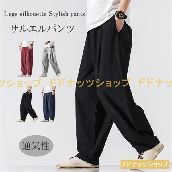DANIEL ANDRESEN サルエルパンツ ガウチョパンツ DANIEL