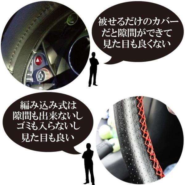 ハンドルカバー 編み込み ステアリングカバー 車 本革 牛革 編み上げ 手縫い タイプ レザー ステアリング 軽自動車 普通車 乗用車 内装 おしゃれ 革巻 S M L /【Buyee】 ハンドルカバー 編み込み ステアリングカバー 車 本革 牛革 編み上げ 手縫い タイプ レザー ステアリング 軽自動車 普通車 乗用車 内装 おしゃれ 革巻 S M L /【Buyee】