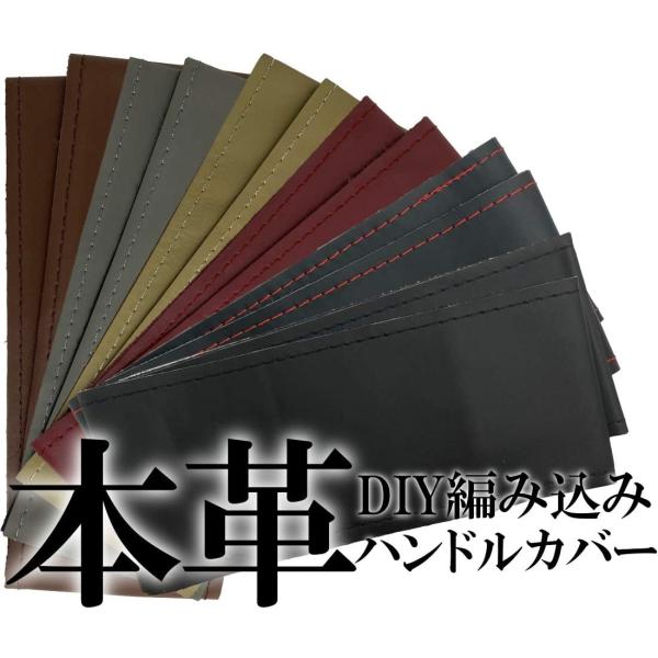 ハンドルカバー 本革 編み込み式 ステアリングカバー 編み込み 普通車 軽自動車 37cm 38cm Mサイズ 送料無料