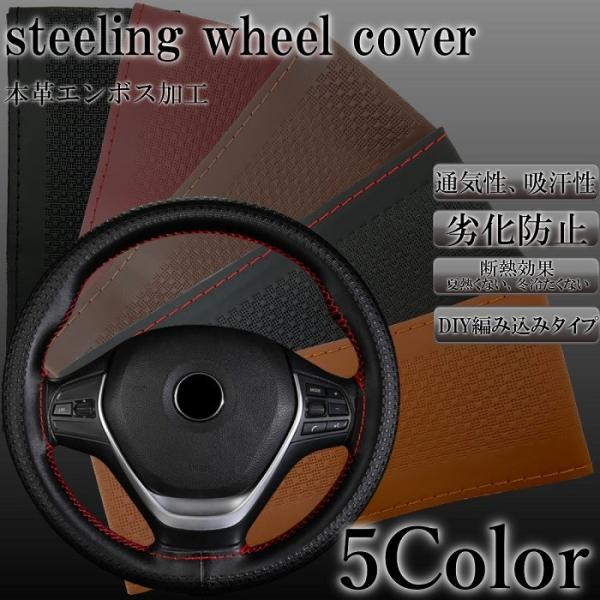 nhJo[ ҂ݍݎ XeAOJo[ ҂ݍ ʎ y 37cm 38cm