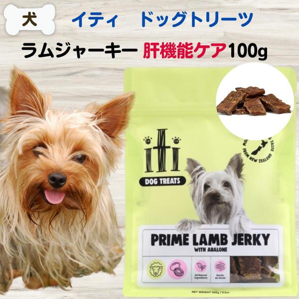 kei　犬の無添加おやつ 犬 おやつ 無添加 国産 きなり くちどけやわらかゼリー りんご 5g×10本