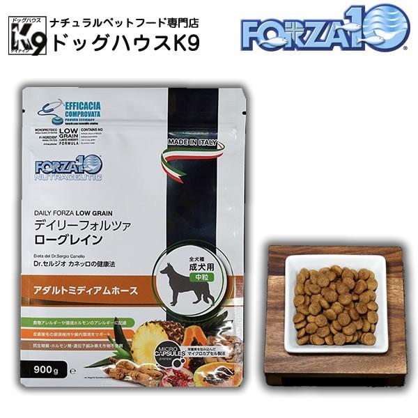 犬 アレルギー フード 無添加 FORZA10 フォルツァディエチ デイリー 