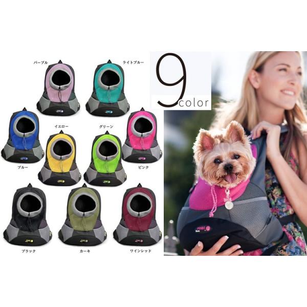 送料無料 ワンちゃんリュックサック 犬 だっこ 抱っこ紐 キャリー キャリーバック リュック 猫 Buyee Buyee Jasa Perwakilan Pembelian Barang Online Di Jepang