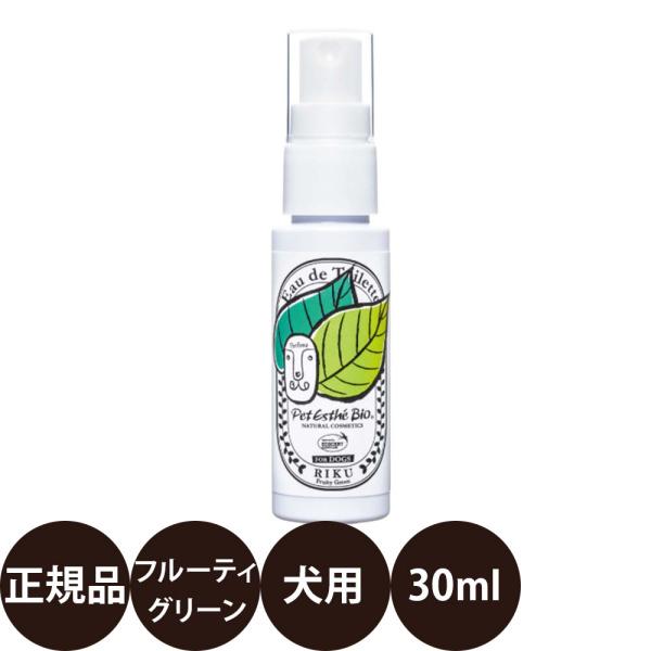 ペットエステ ビオ オードトワレ リク 犬用 本体30ml