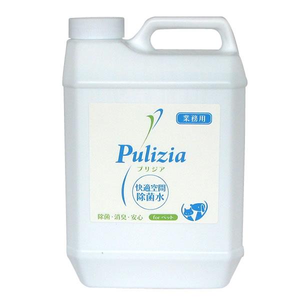 FLF 快適空間除菌水 プリジア 業務用 2L