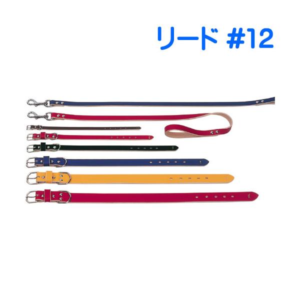 岡野製作所 ソフトなめし引皮 #12 ( 、 )