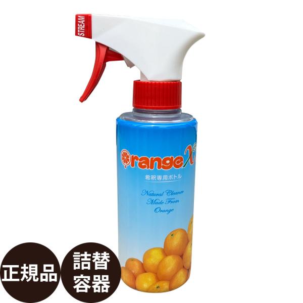 オレンジクオリティ オレンジエックス 替容器 オレンジｘ By ドッグフード犬用品 ペネット 通販 Yahoo ショッピング