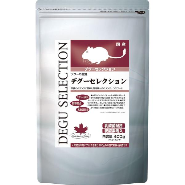 イースターデグーセレクション（値下げしました） SELECTION イースター デグーセレクション 400g (200g×2袋) : 豊富な品