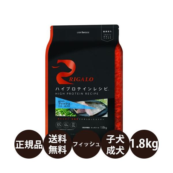 49 割引激安 新作 スマイルエッグ付 リガロハイプロテインレシピ子犬成犬用ターキー5 8kg 正規品 犬用品 ペット Www Pancorn Com