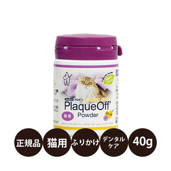 ライトハウス プロデン デンタルケアパウダー 猫用 40g 賞味期限:2028/5/31
