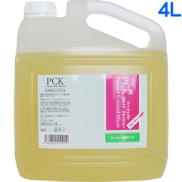 ミドリ園 PCK パーフェクトコロイドウォッシュ スーパー濃縮タイプ
