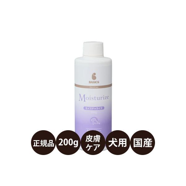 BASICS DermCare モイスチャライズ 200g