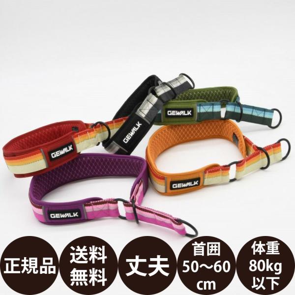 GEWALK ジウォーク ハーフチョーク カラー エコ LGE104 5 オレンジ ベージュ レッド パープル グリーン ブラック柔らかく通気性の高いリサイクルパッドを使用し、生地の引き裂きにも強いリサイクルリップナイロンを採用。お手入れも...