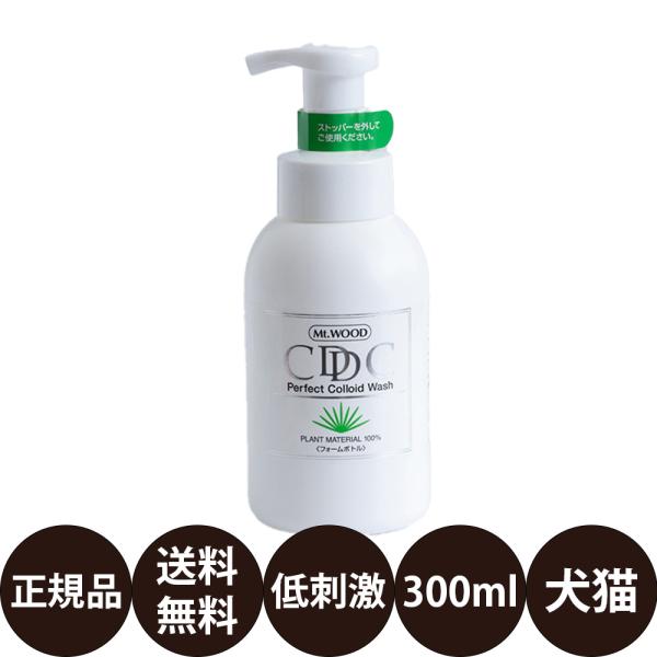 Mt.WOOD CDCペットシャンプー 泡ポンプボトル 300ml