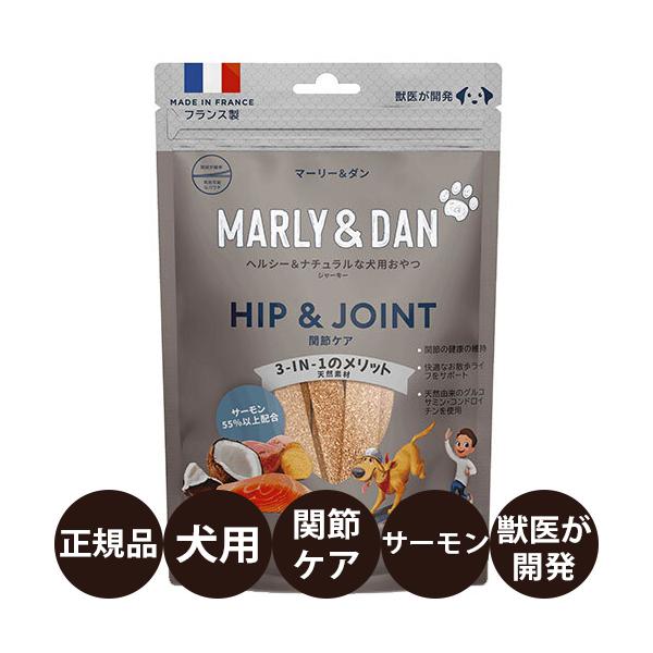 ソウルオブジャパン マーリー＆ダン 犬用 ジャーキースナック 関節ケア 80g