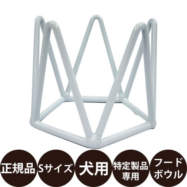 キンペックス クラウンスタンド S