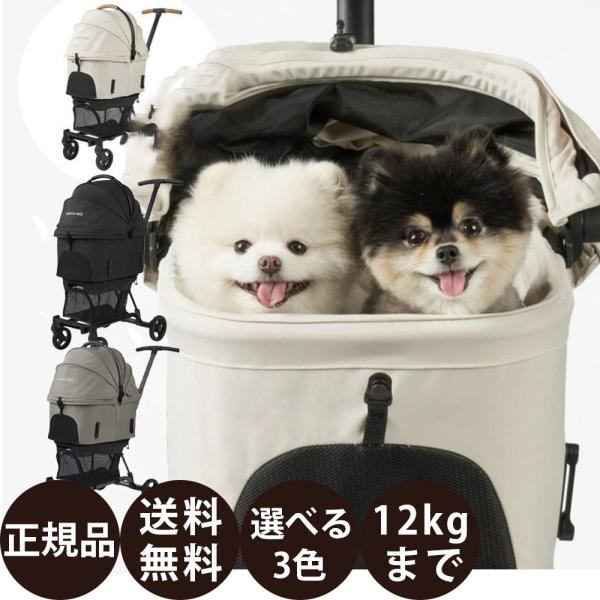 株式会社GMPインターナショナル エアバギー WIZ X ( ヴィンテージカーキ パールホワイト トゥルーブラック )コンパクトなのに押しやすい、はじめてでも気軽に使えるペットカートいつものお出かけを、今よりもっと気軽にお楽しみいただける、...