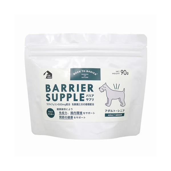 他サイト： レッドハート バリアサプリ ドッグ アダルト・シニア 90g メール便配送可能の商品画像