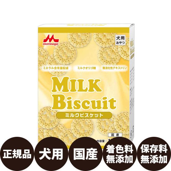 ONE LAC 森乳サンワールド ワンラック ミルクビスケット 180g ONE LAC 森乳サンワールド ワンラック ミルクビスケット 180g