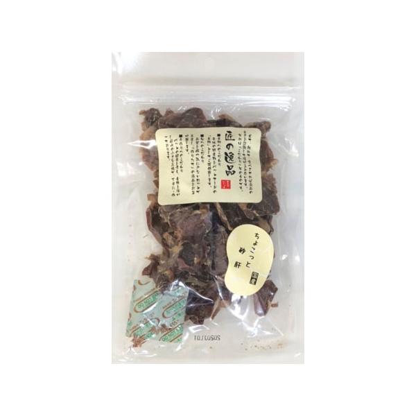 匠の逸品 ちょこっと砂肝 犬用おやつ