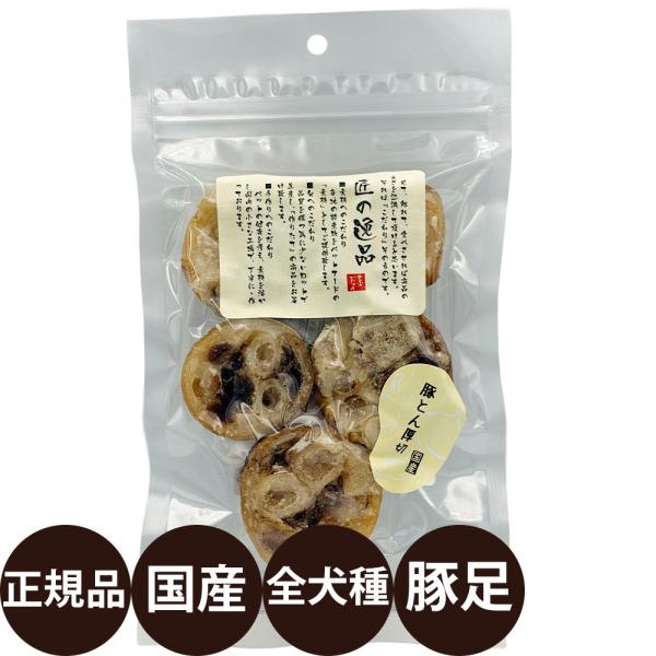 匠の逸品 豚とん厚切( 入)