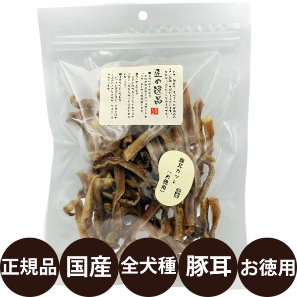 他サイト： アルファビジョン 匠の逸品 豚耳カット お徳用 150gの商品画像