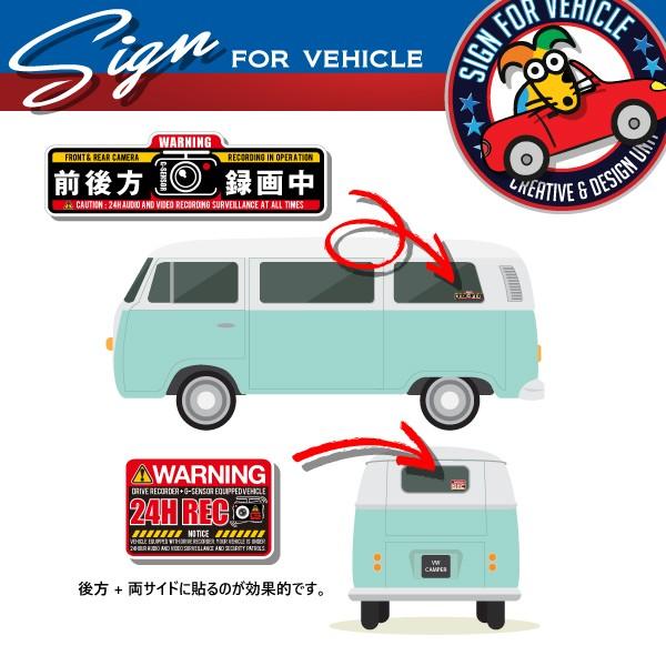 前後方録画中 英語表記 ドライブレコーダー搭載車用警告ステッカー Buyee Buyee Japanese Proxy Service Buy From Japan Bot Online
