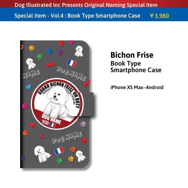 ビションフリーゼ手帳型スマホケース Buyee Buyee 日本の通販商品 オークションの代理入札 代理購入