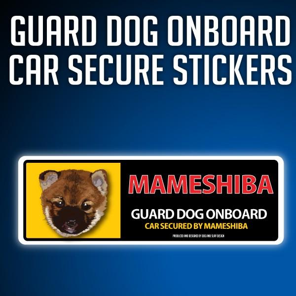スーパーリアルイラストレーションオンボードステッカーです。犬種のリアルなイラストと目立つ大きな犬種名ガードドッグが乗ってて車を守ります＜耐光・耐水＞顔料インクを使用してるので外での使用も問題ありません。表面はラミネート加工もしていますので水...